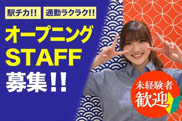 アルバイトは毎週シフトで自由度MAX