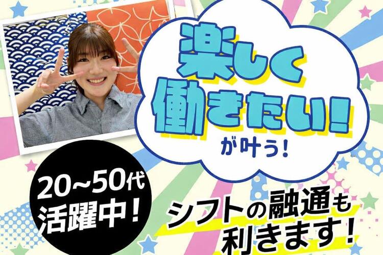 寿司活　ラゾーナ川崎店の詳細画像3