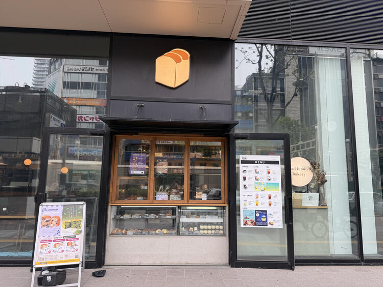 パンの販売も行っております★