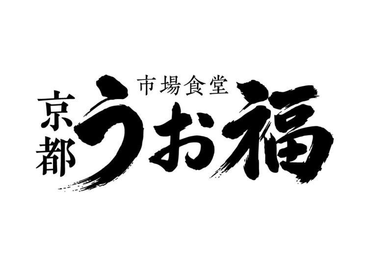 2026年6月NEW OPEN◎