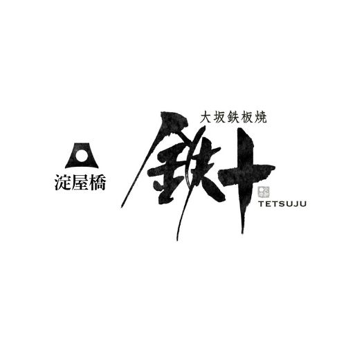 ランチ・ディナー共コース料理主体でご提供