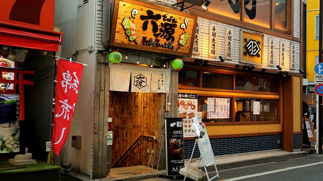 巻き串と笑いのお店 六源の詳細画像7
