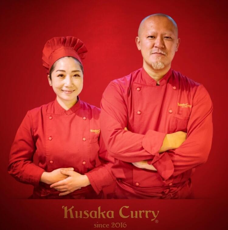 『Kusaka Curry』の一員に★