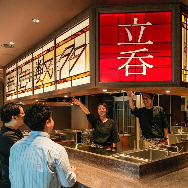 飲食店で働く楽しさを味わえる立ち飲み屋！