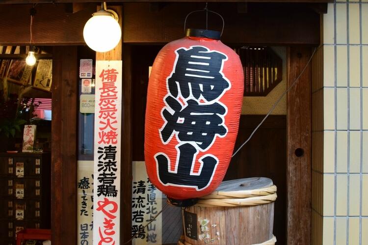 アットホームな雰囲気の店内♪