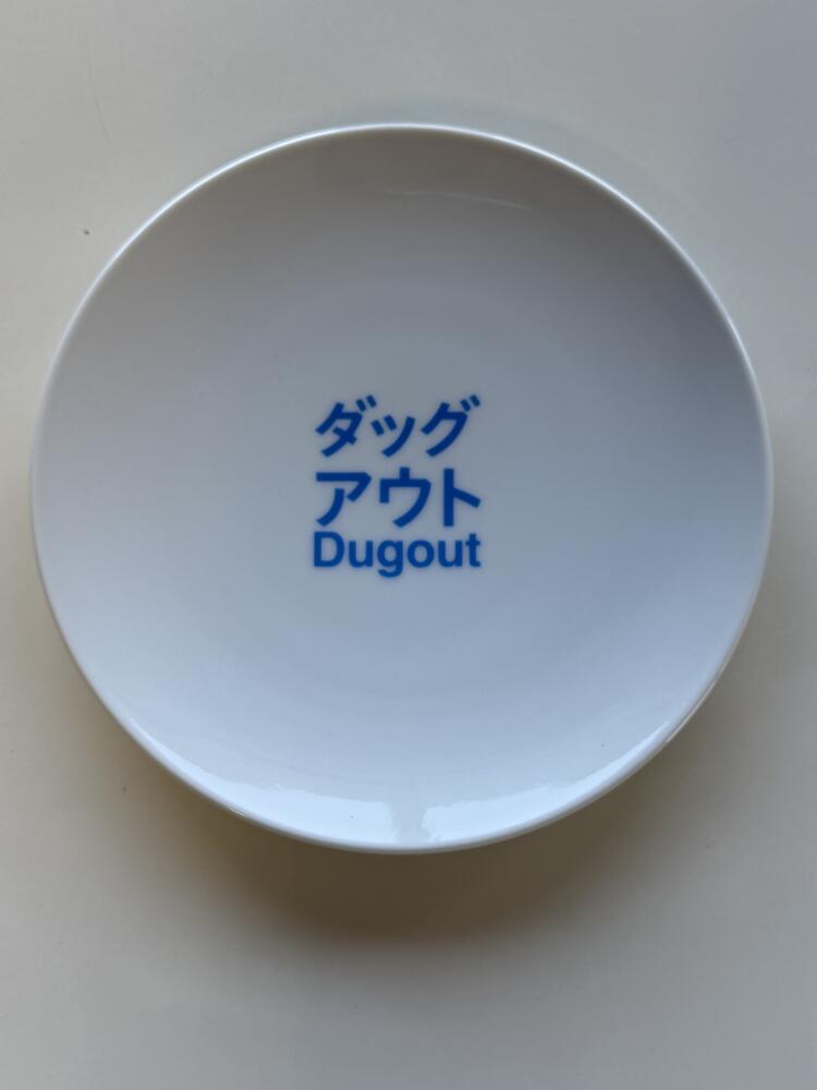 取り皿