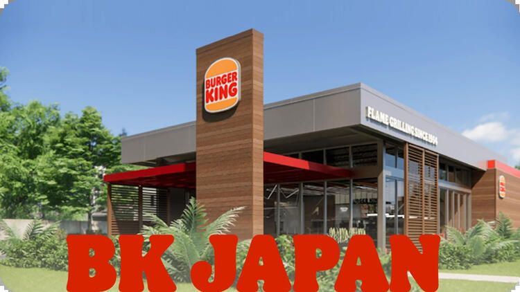 【人材紹介求人】株式会社ビーケー・ジャパンの詳細画像2