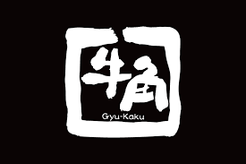 有名焼肉屋です！