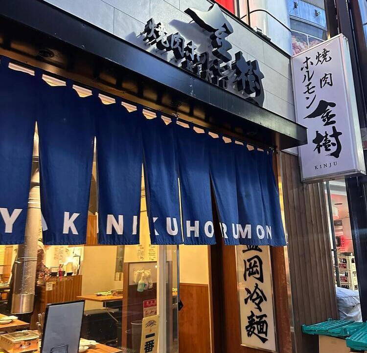 人気焼肉店に仲間入りしませんか？