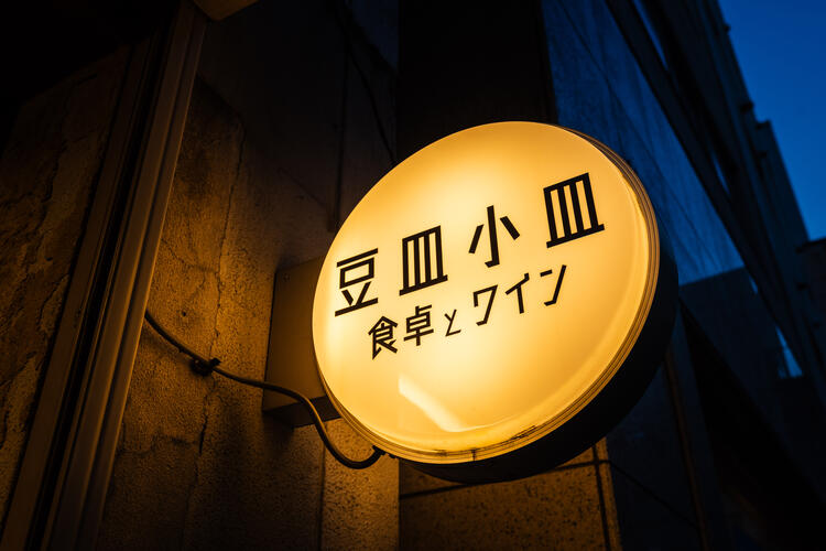 20代、30代が活躍する職場！
