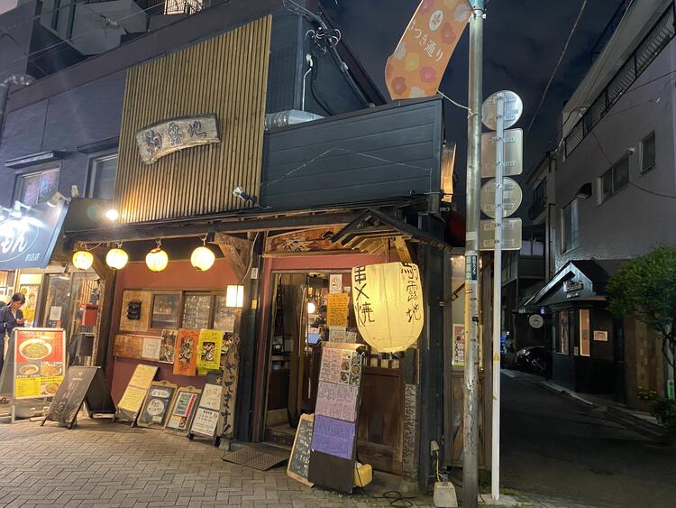 駒露地の詳細画像1