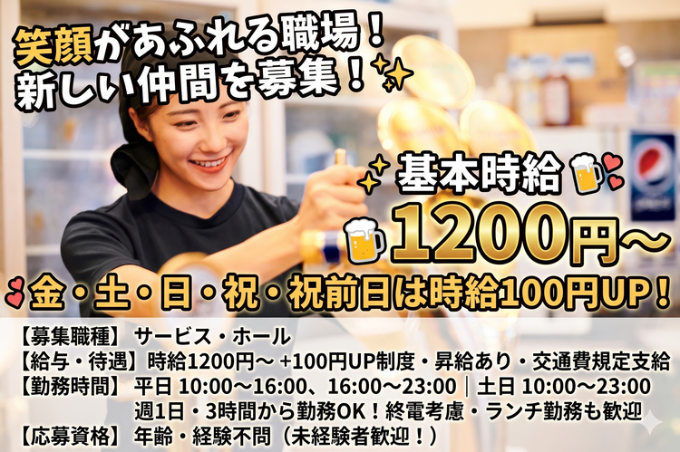 銀だこハイボール酒場 富山駅前店の詳細画像2