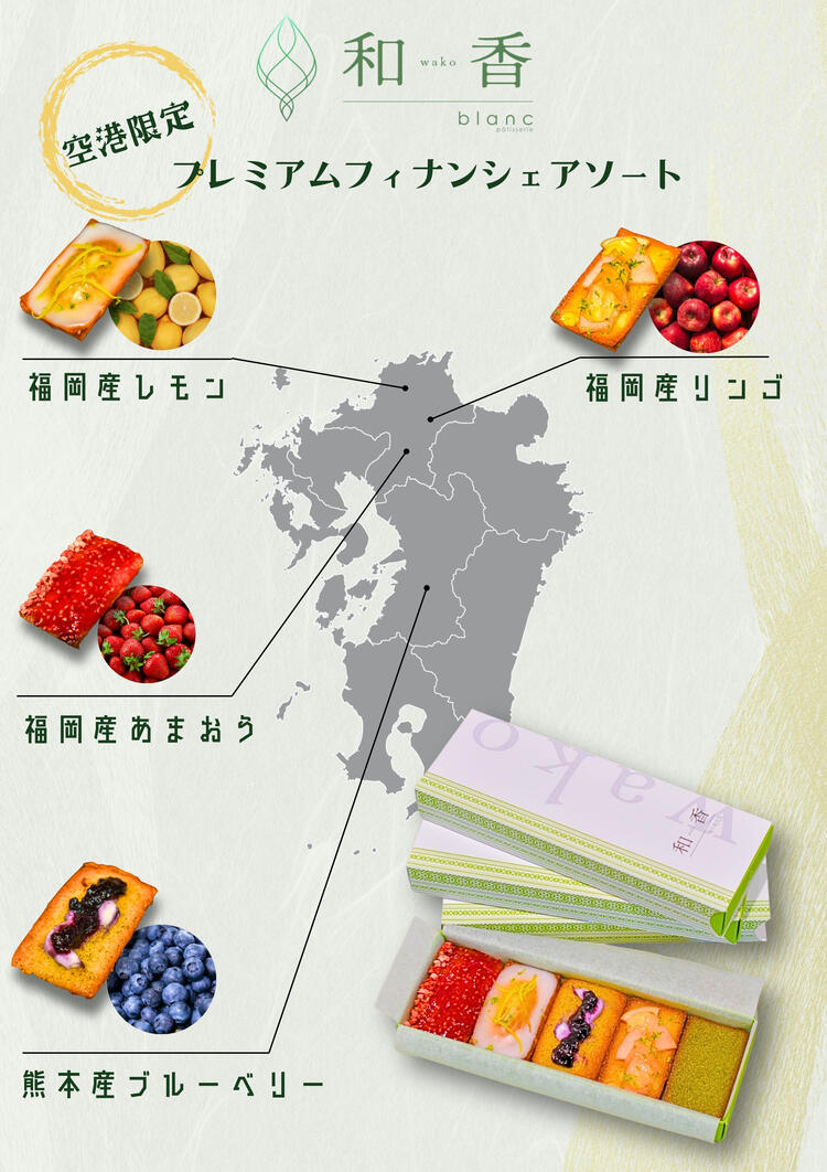 シェフパティシエから直接学べます！