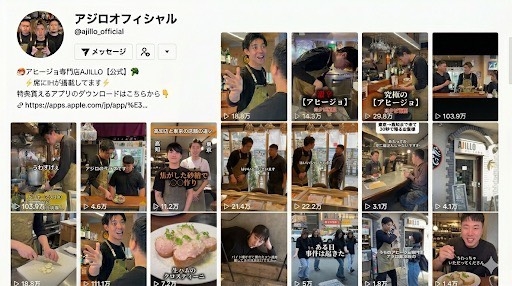 SNSで話題！若手活躍中の企業◎