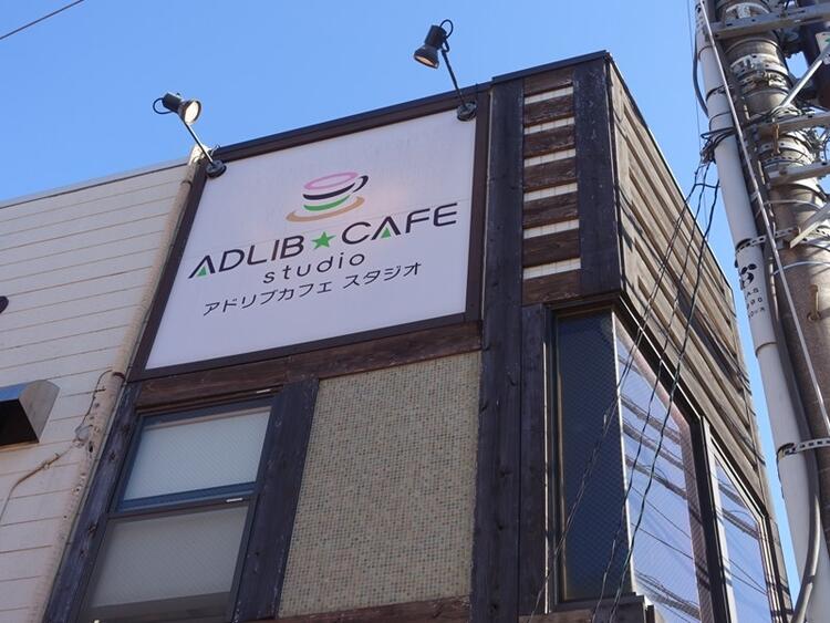 経験を活かしてさらにスキルアップ可能