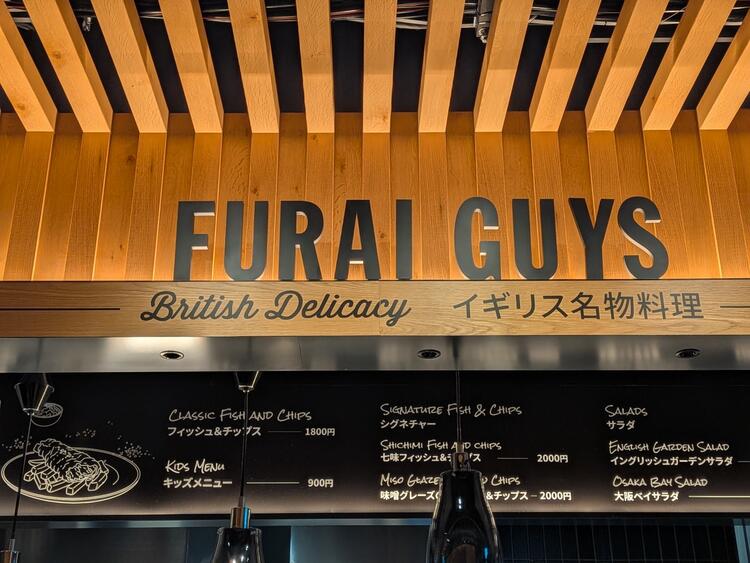 Furai Guysの詳細画像2