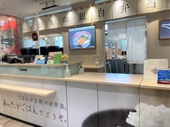 テイクアウト専門店なので接客は少なめです