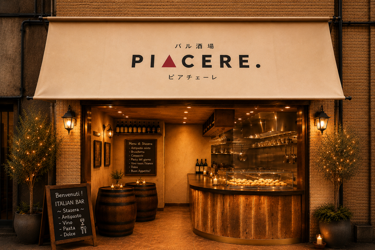 ☆NEW OPEN☆店舗外観イメージ画像