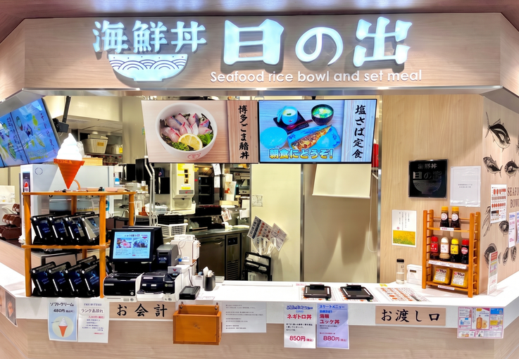 4月にオープンしたばかりの新店舗