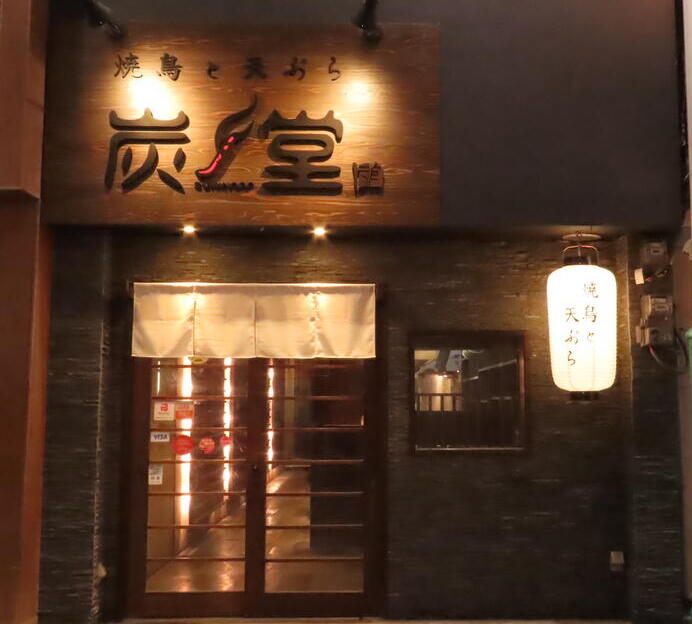 6月オープン予定の新店舗