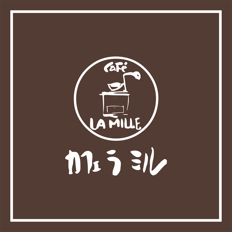 【人材紹介求人】CaFé LA MILLEの詳細画像1