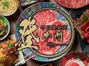 唯一無二の創作焼肉メニューの数々も◎