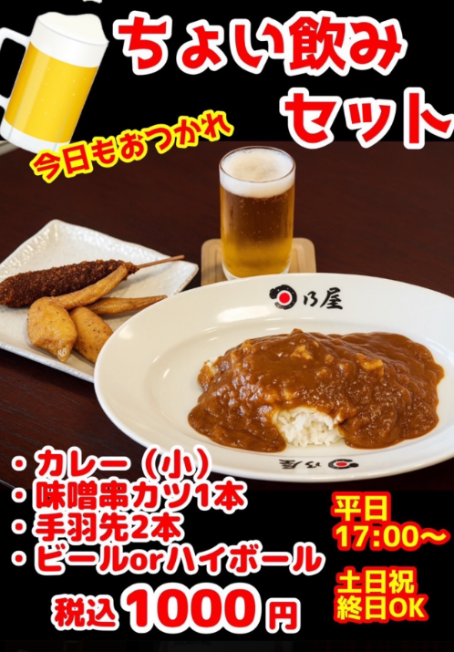 試用期間なしで、即高時給スタート！