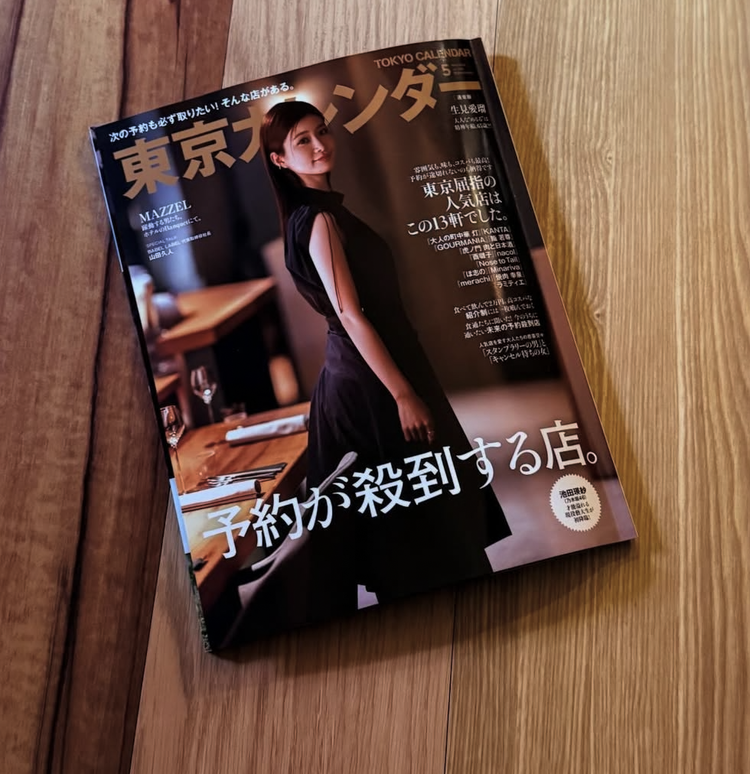 雑誌やメディアの取材も多数！
