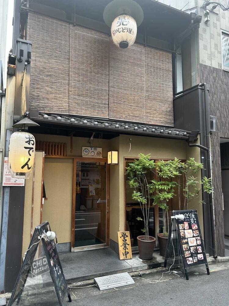 四条河原町から歩いてすぐの好立地です！