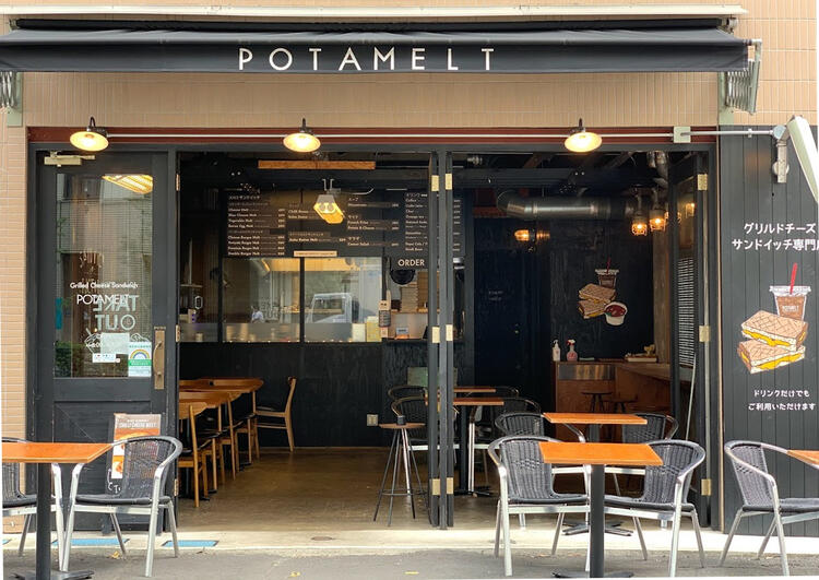 POTAMELT千駄ヶ谷店の詳細画像3