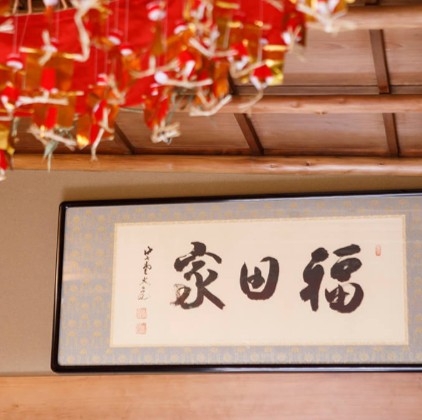 100周年に向けて新たな仲間を募集！