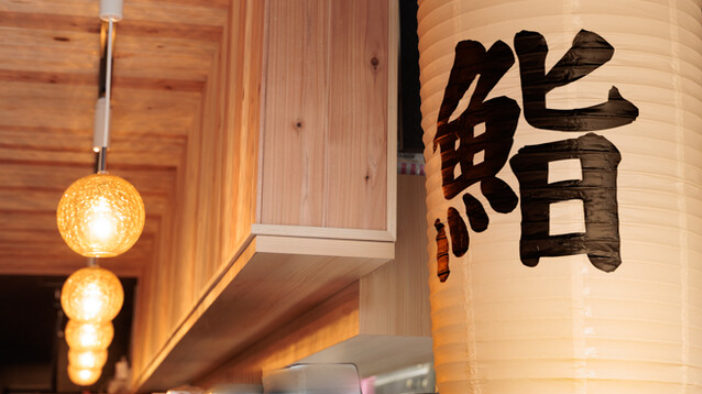 活気あふれる寿司酒場で働きませんか？