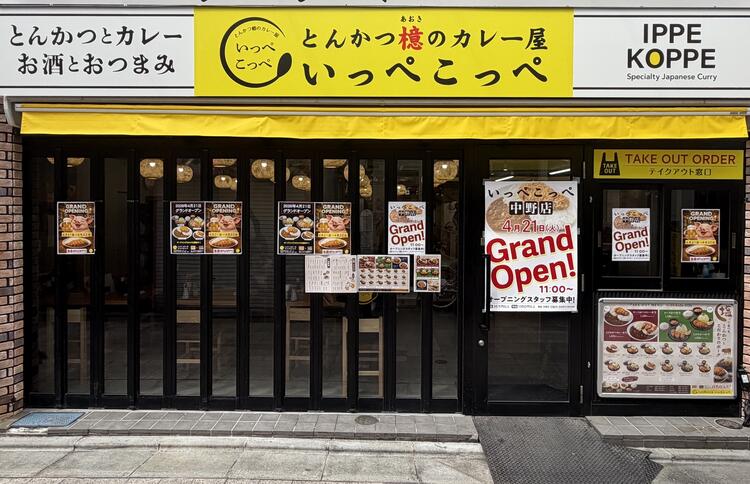若手活躍中です！！