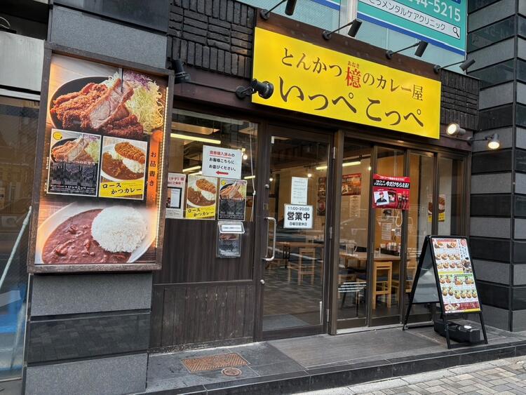 受け継がれる至極のとんかつの名店の味