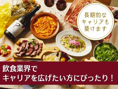 ご応募をお待ちしております♪