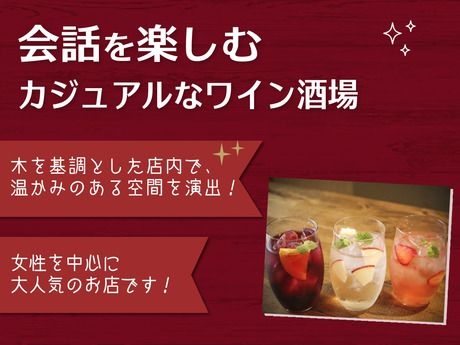 働きやすい環境が整っています！