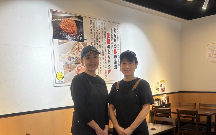 明るいスタッフが丁寧に教えます！