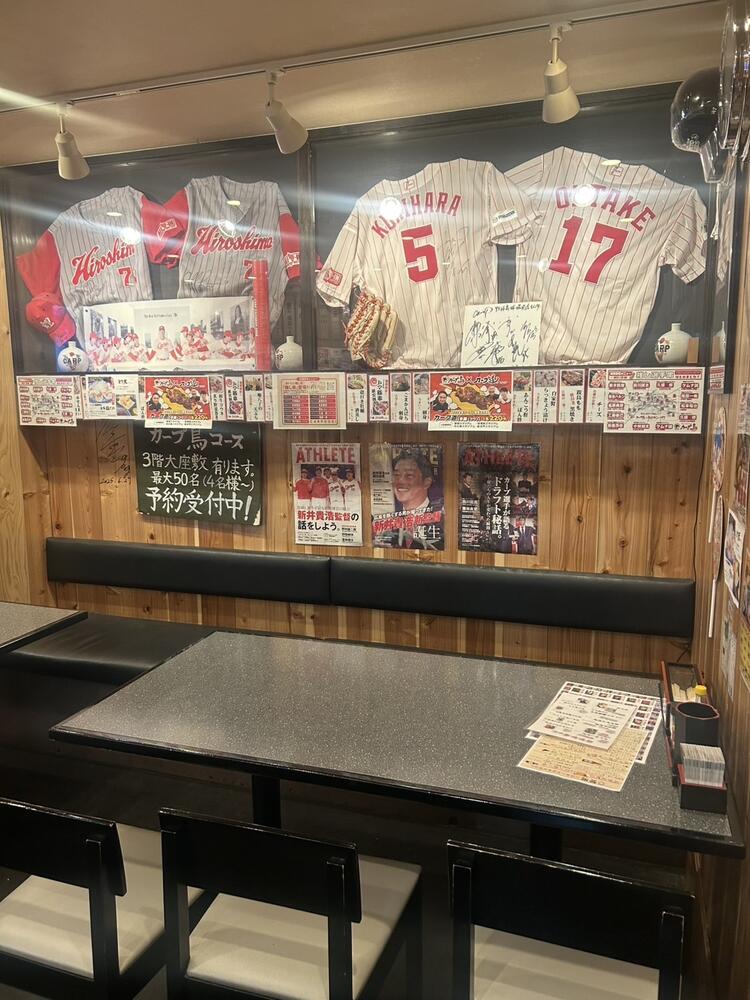 カープファンに愛されるお店です★