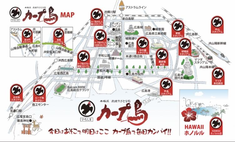 県内・海外にも展開する安定企業！