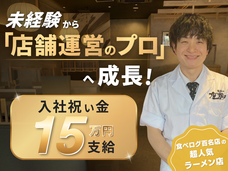 飯田橋駅から徒歩5分◎
