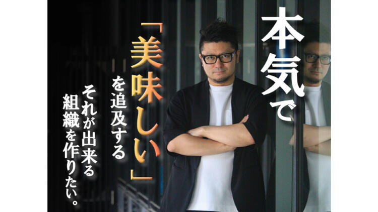 【人材紹介求人】ROPPONGI STEAK HOUSE MEATONの詳細画像2