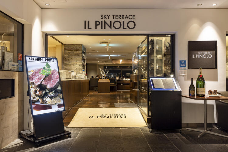 【人材紹介求人】IL PINOLO SKYTERRACEの詳細画像1