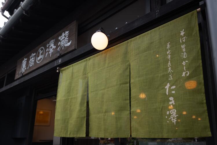 長野から東京へ初上陸。