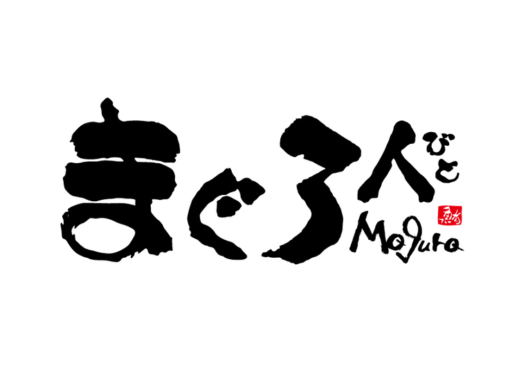 【人材紹介求人】吉祥寺まぐろ人  Moguraの詳細画像2