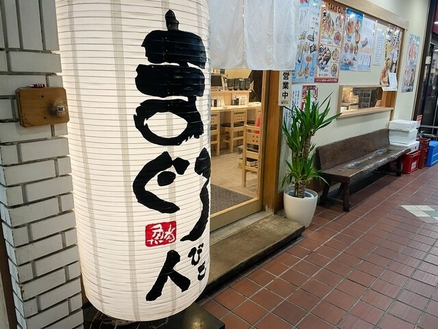 【人材紹介求人】吉祥寺まぐろ人  Moguraの詳細画像8