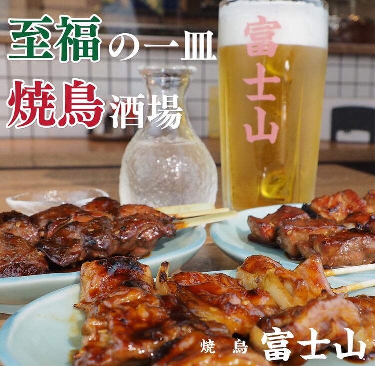 焼鳥 富士山 狸小路店の詳細画像8