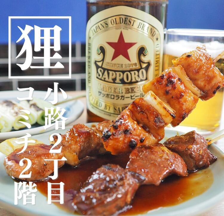 焼鳥 富士山 狸小路店の詳細画像4