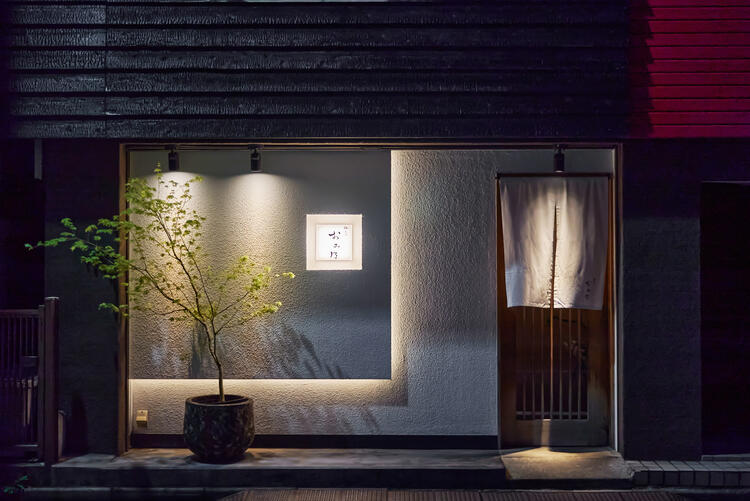 既存店はミシュラン一つ星※既存店写真