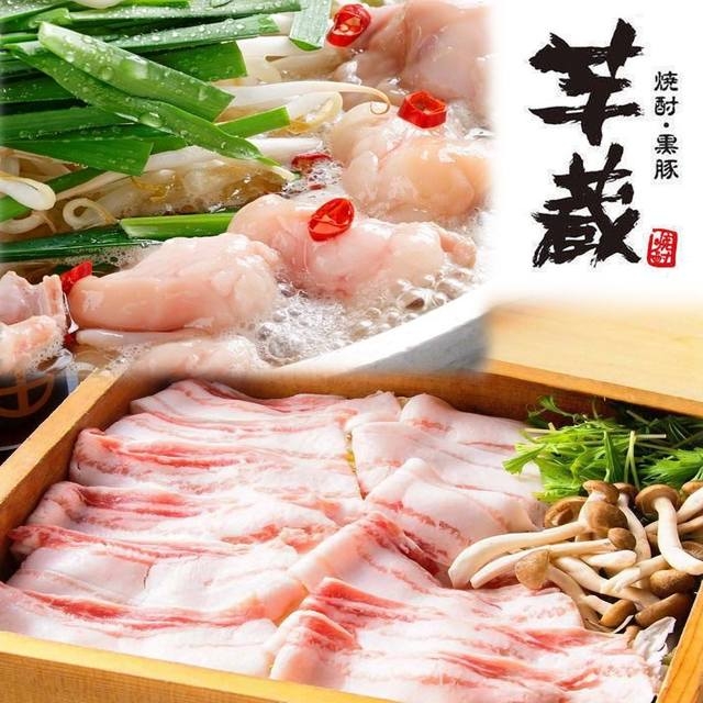 【人材紹介求人】九州うまいもんと焼酎 芋蔵 霞が関店の詳細画像2