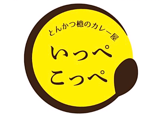 ご応募をお待ちしています！